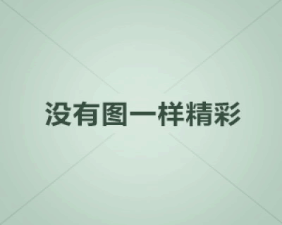 藏红花外敷有没有作用